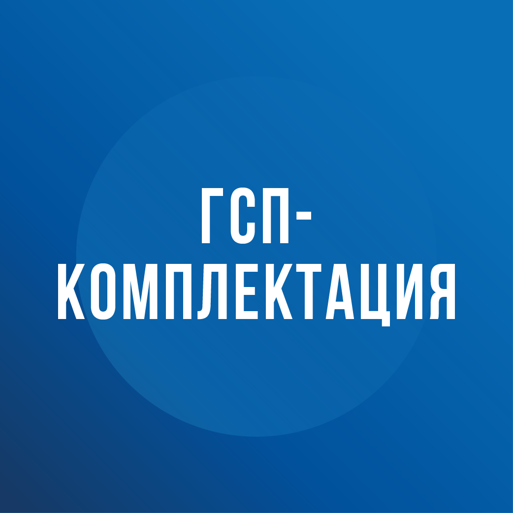 Лого компании «Газпром Комплектация»